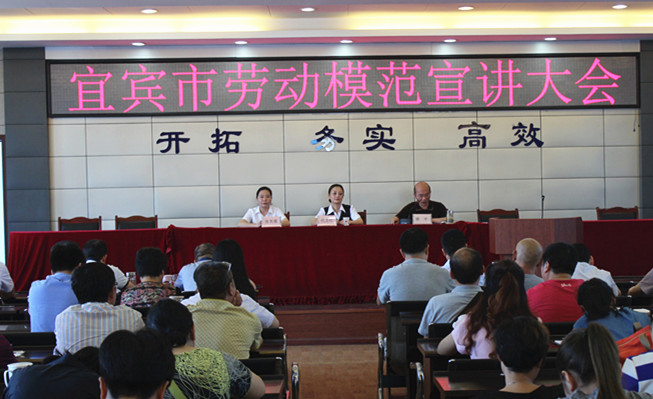 勞模事跡感人心，學(xué)習(xí)先進爭向前