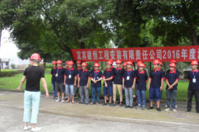 隱患險于明火，防范勝于救災