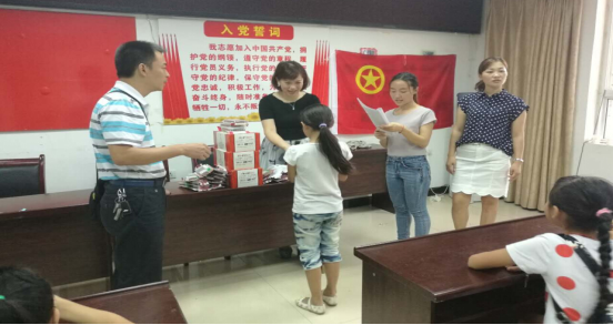 愛心助成長(zhǎng)  水司播真情