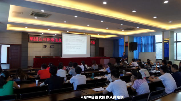 供應(yīng)鏈信息化、標(biāo)準(zhǔn)化建設(shè)已初具成效