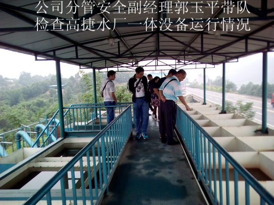 節(jié)前安全檢查，重在狠抓落實