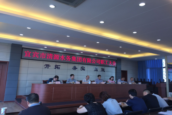 強化責(zé)任 團結(jié)奮進 全面完成各項目標(biāo)任務(wù)