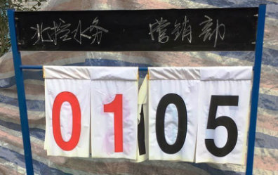 營銷部女籃隊(duì)揮灑汗水展現(xiàn)運(yùn)動(dòng)風(fēng)采