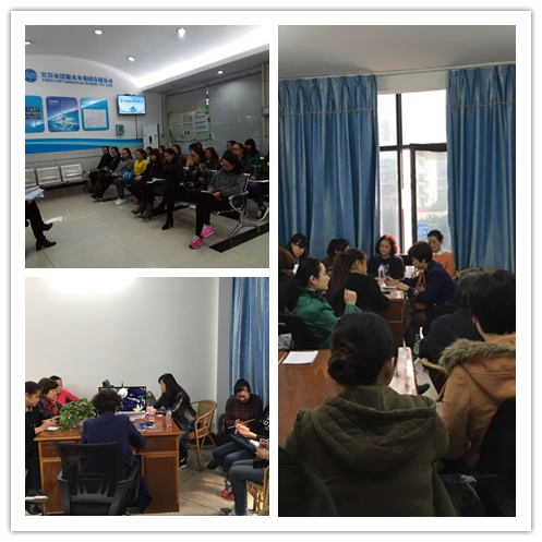 強化內(nèi)部管理 明確部門職能 落實崗位職責