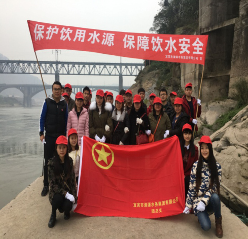 保護飲用水源，保障飲水安全