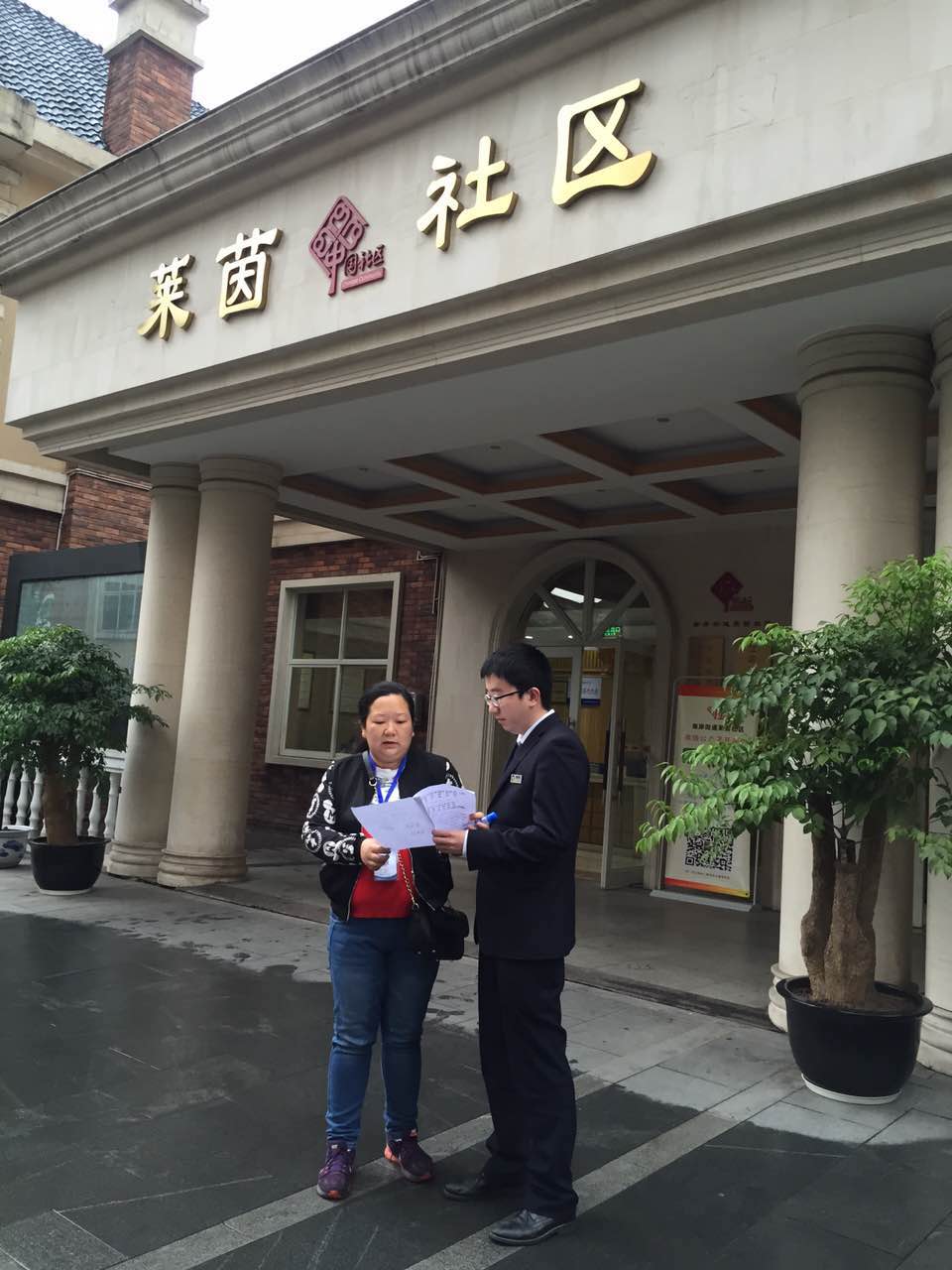 營銷部積極落實污水處理費收費標準調整工作