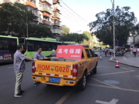 營銷部:多舉措保障高考供水