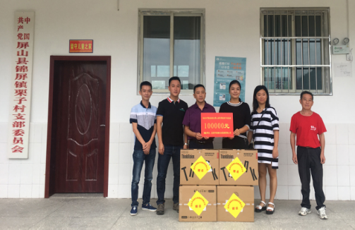 脫貧攻堅(jiān)，清源在行動(dòng)