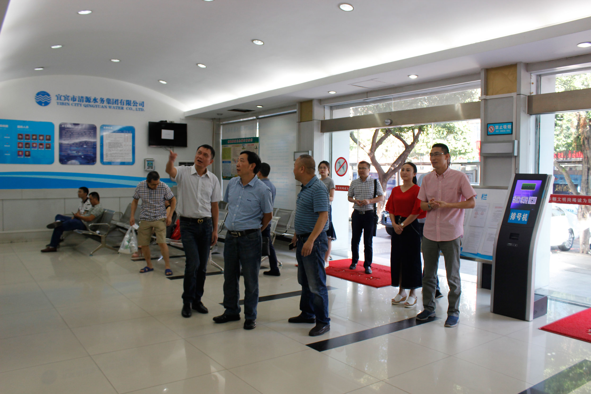 市發(fā)改委楊啟先副主任一行蒞臨清源水務(wù)集團調(diào)研指導(dǎo)工作