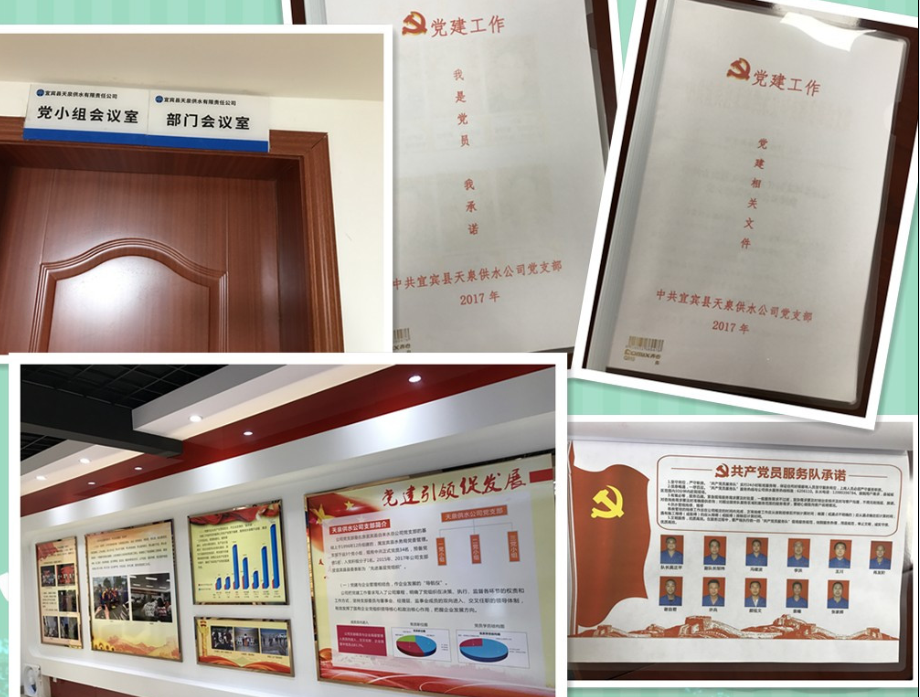 精心打造黨建陣地 營造良好學習氛圍