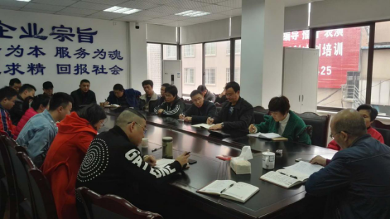 ?建恒公司召開(kāi)干部職工大會(huì)宣講十九大精神