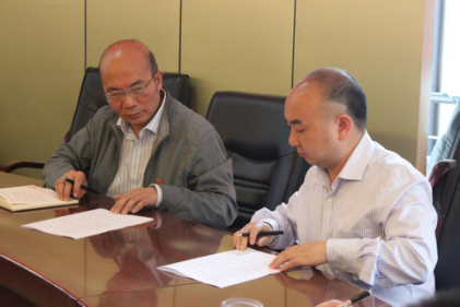 清源水務(wù)集團(tuán)召開(kāi)2018年一季度黨支部工作會(huì)議