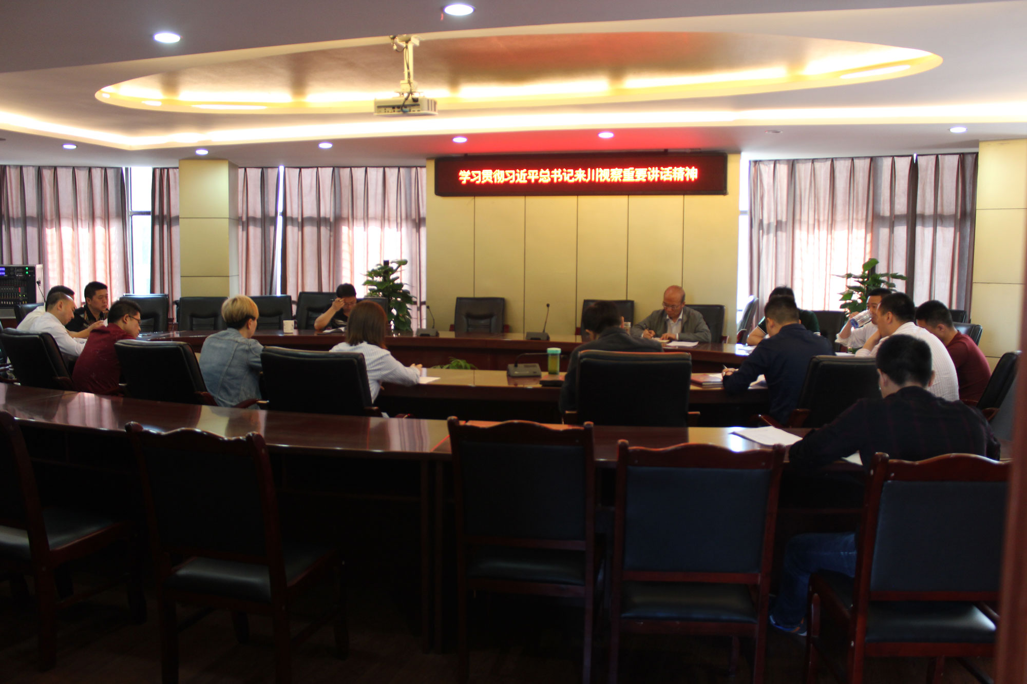 集團公司學習貫徹習近平總書記來川視察重要講話精神