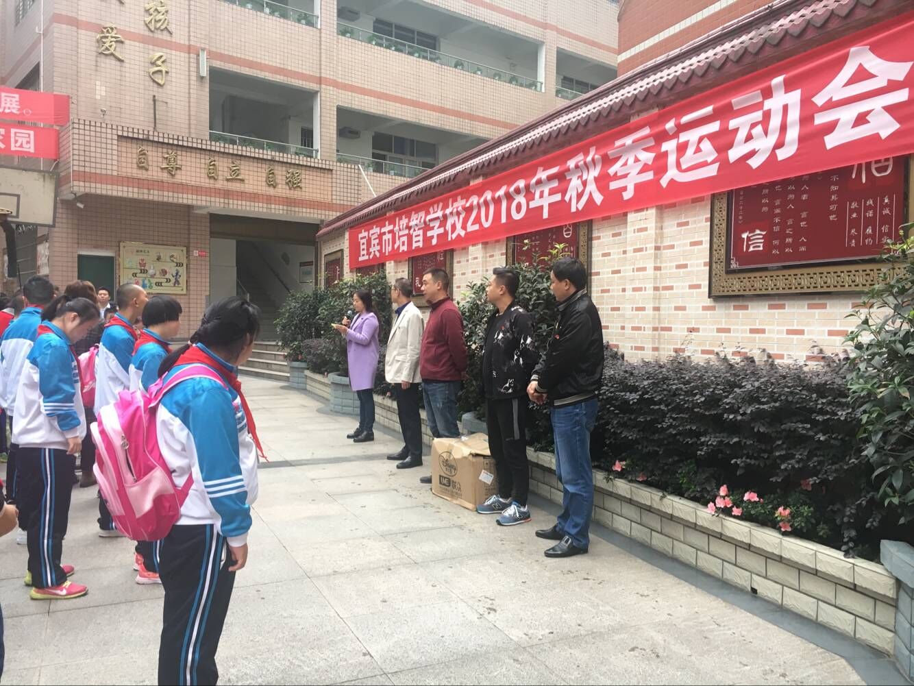 污水泵站管理部走進宜賓培智學校關愛特殊兒童