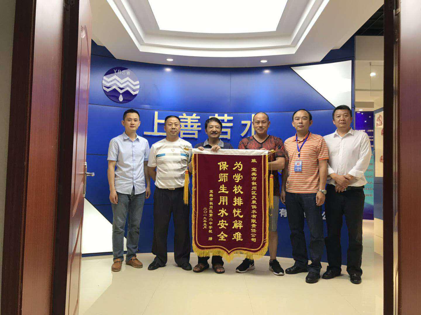 為學校排憂解難  保師生用水安全