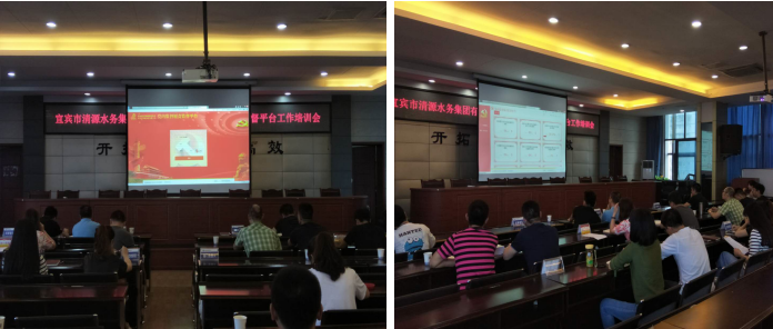 公司紀委組織開展黨內(nèi)監(jiān)督履責記實監(jiān)督平臺工作培訓會