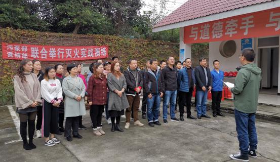 營(yíng)銷部、污泵部聯(lián)合開(kāi)展2019年消防實(shí)戰(zhàn)演練