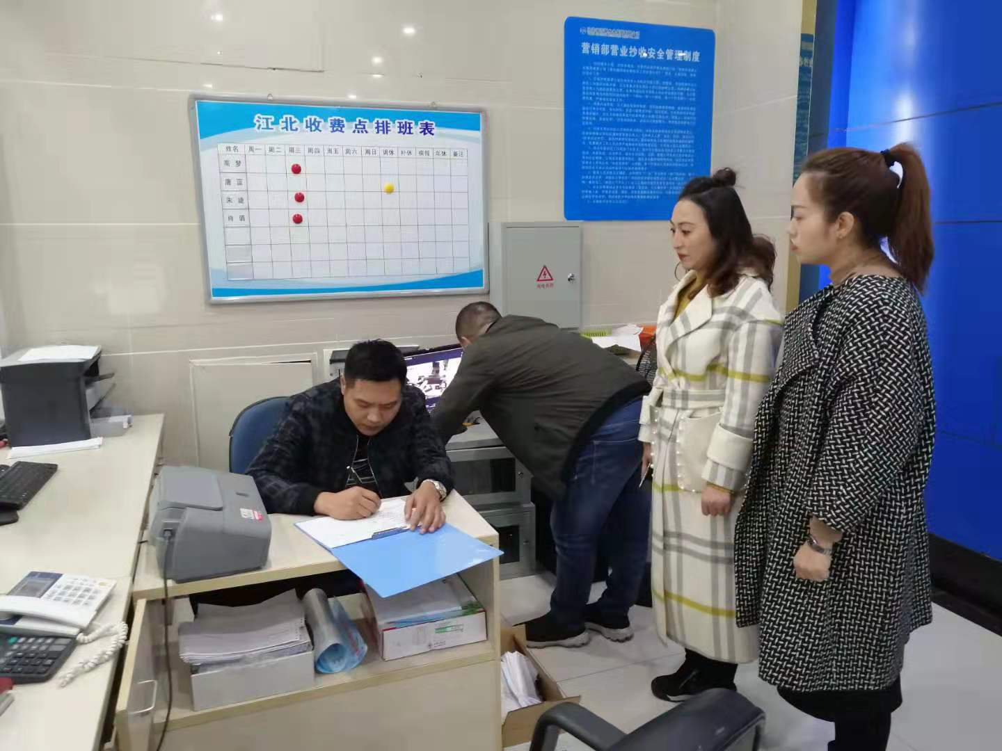 集團(tuán)公司安保部、營(yíng)銷部對(duì)各收費(fèi)網(wǎng)點(diǎn)聯(lián)合開展安全檢查