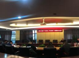 集團(tuán)公司二支部召開“不忘初心 牢記使命”專題組織生活會