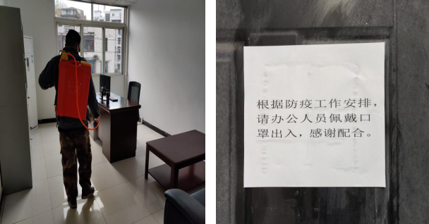 投資公司多措并舉，全力開展防疫工作