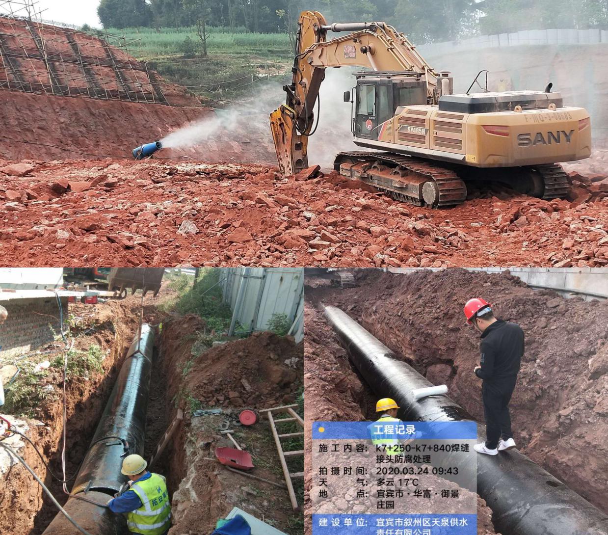 全力抓好疫情防控 有序推進工程建設(shè)