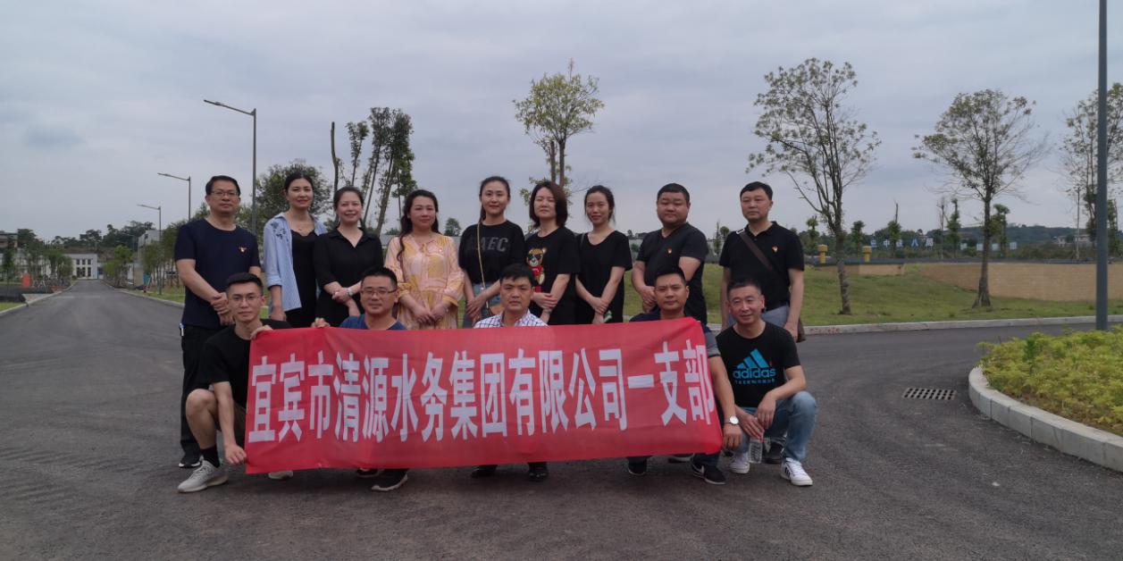 參觀新建菜壩水廠 牢記供水主責主業(yè)