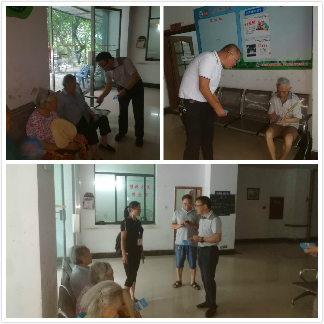集團公司領(lǐng)導到包保社區(qū)開展創(chuàng)文工作