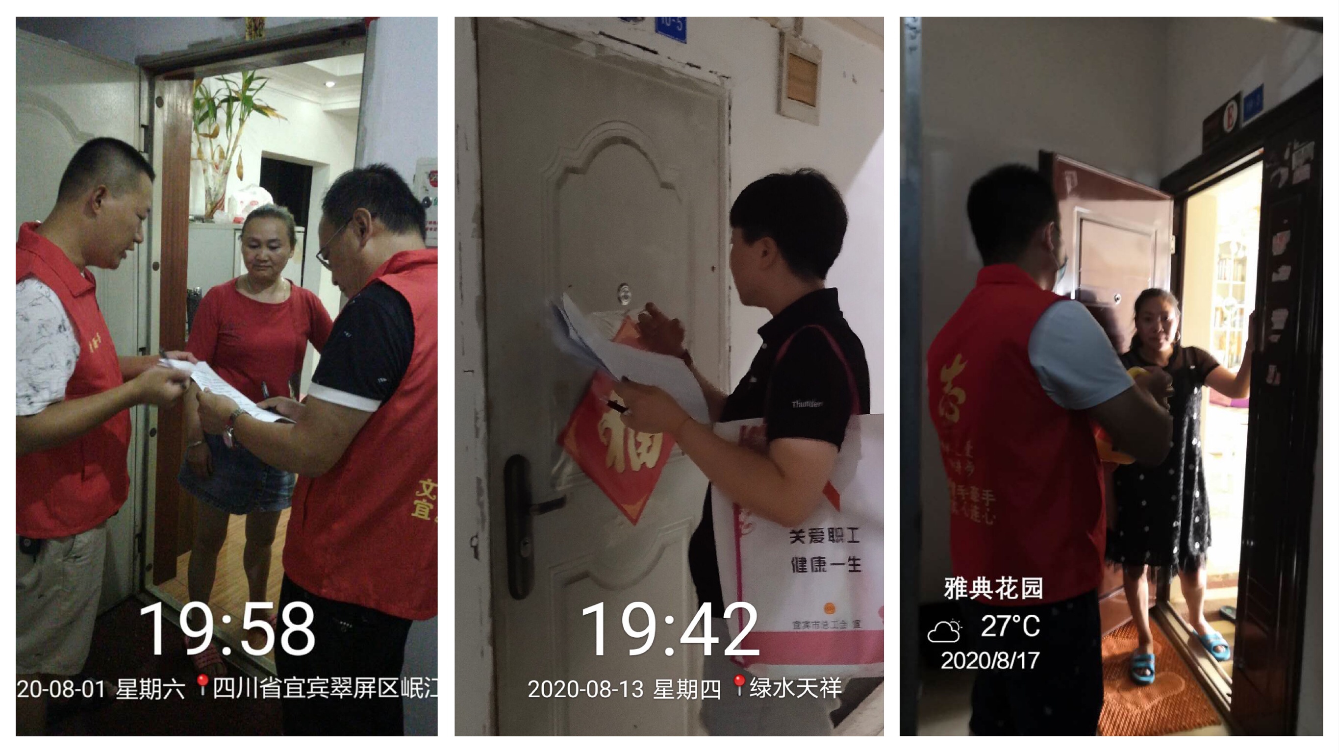 “走千家萬戶·訪民情民意”創(chuàng)文宣傳活動(dòng)