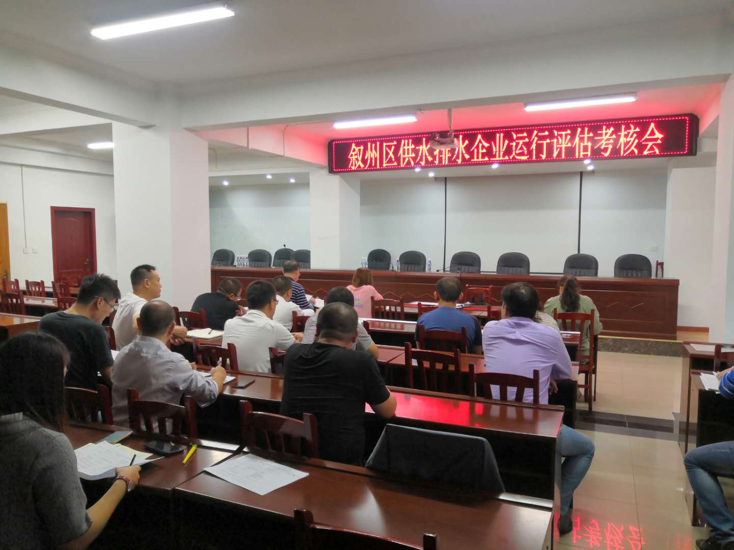 天泉公司通過區(qū)住建局城鎮(zhèn)供水企業(yè)運(yùn)行評估考核合格評審