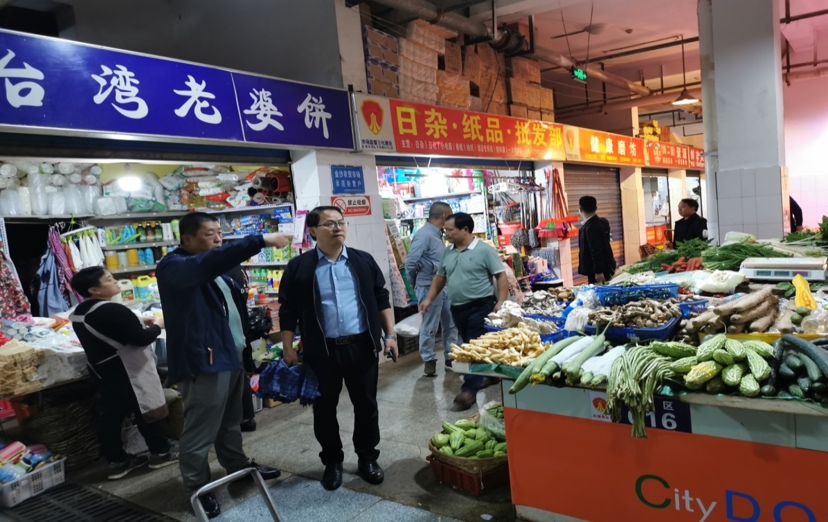 集團(tuán)公司開展2020年“國(guó)慶”節(jié)前安全大檢查