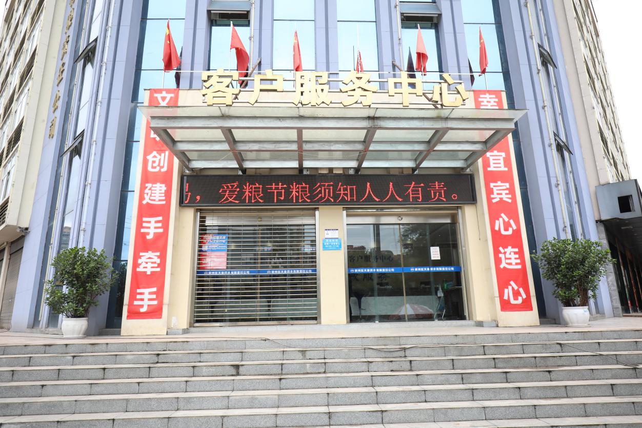 愛糧節(jié)糧在行動(dòng)  厲行節(jié)約不浪費(fèi)