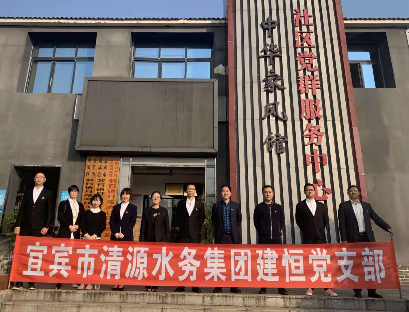 培育廉潔家風(fēng)，筑牢廉政防線