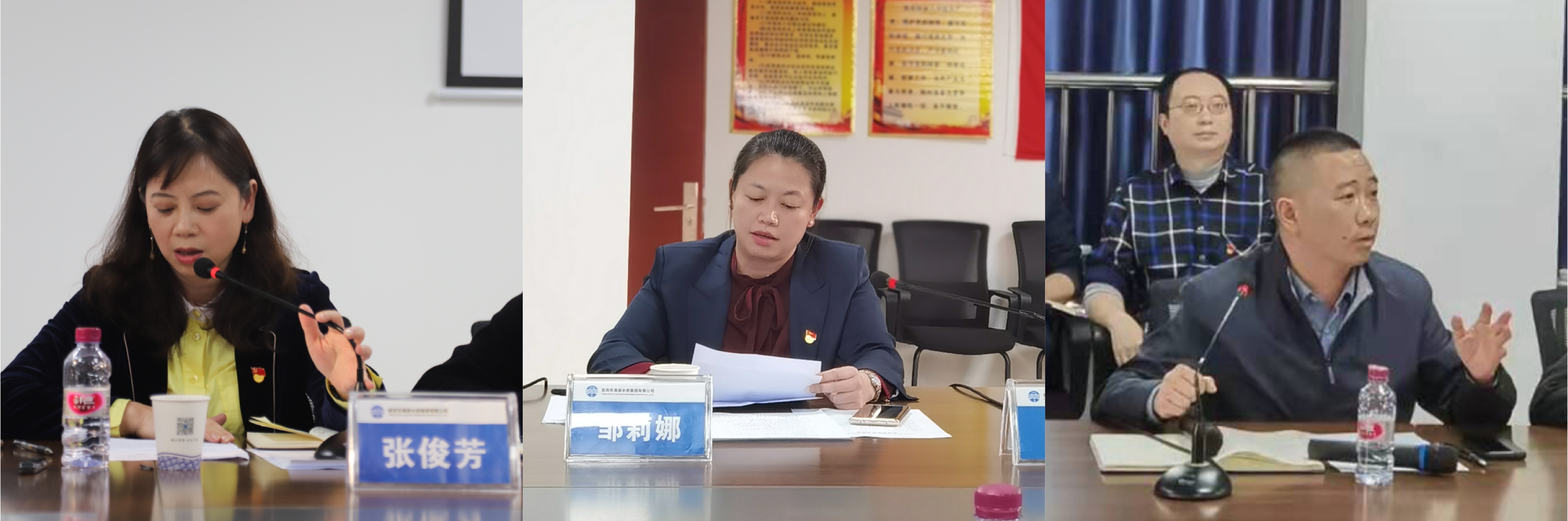 清源水務(wù)集團(tuán)公司召開2020年黨風(fēng)廉政建設(shè)聯(lián)席會議