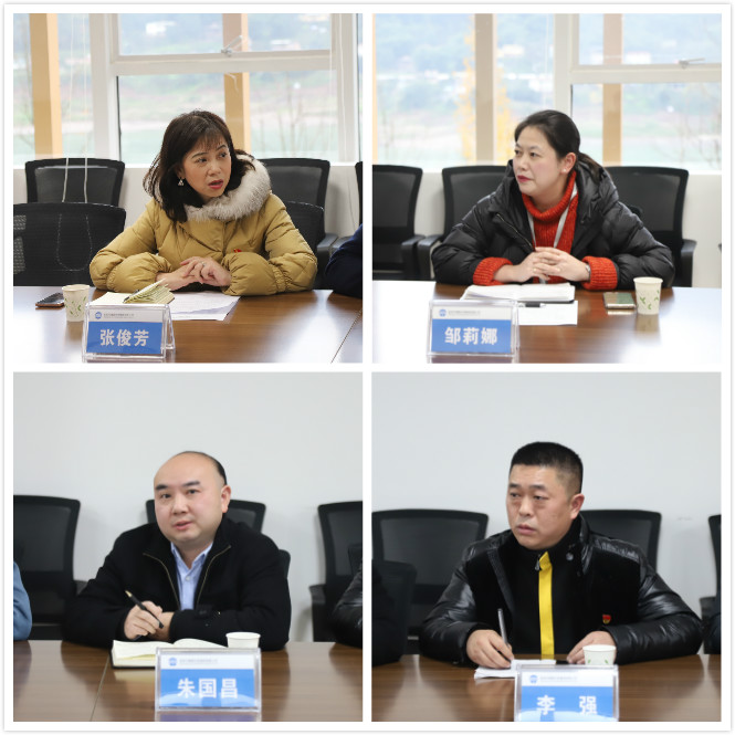 清源水務(wù)集團(tuán)召開黨委民主生活會征求意見座談會