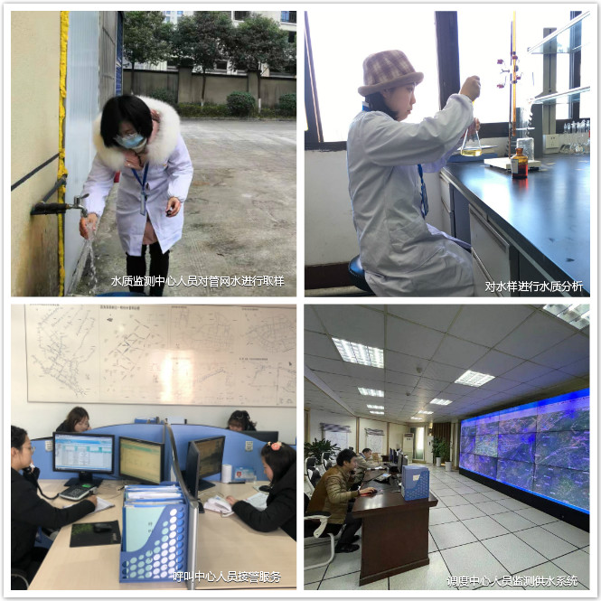 堅(jiān)守崗位 保市民春節(jié)用水無(wú)憂(yōu)