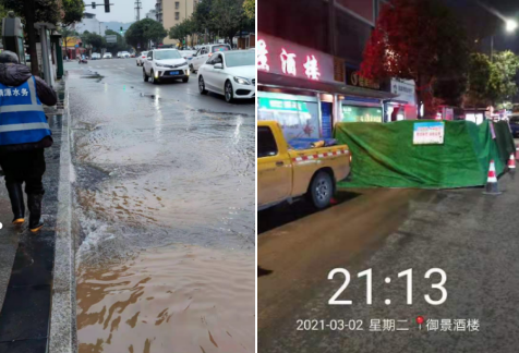 處警迅速，及時搶修確保供水