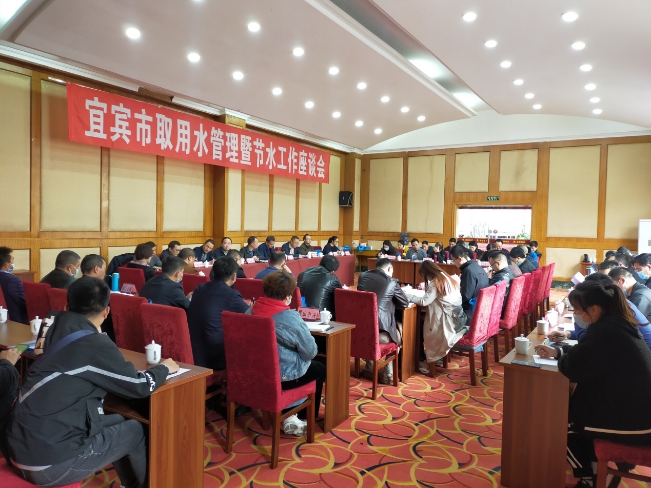 深入貫徹新發(fā)展理念，推進(jìn)水資源集約安全利用