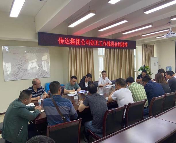 臨港公司召開(kāi)節(jié)前安全生產(chǎn)工作會(huì)議