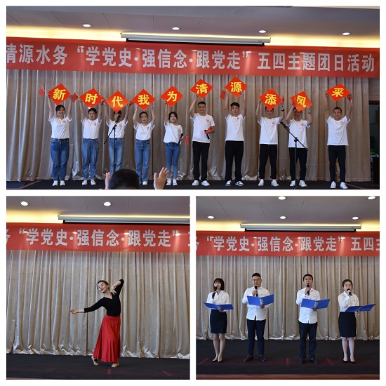 弘揚(yáng)“五四”精神 爭(zhēng)做時(shí)代新青年