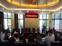 共產(chǎn)黨員服務(wù)大隊(duì)支部召開(kāi)黨員大會(huì) 暨整治形式主義、官僚主義討論會(huì)