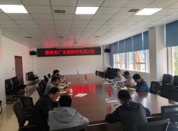 普安水廠支部召開(kāi)黨員大會(huì)暨“形式主義、官僚主義”整治會(huì)