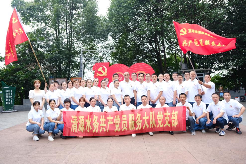 傳承紅色精神 賡續(xù)百年征程 ——共產(chǎn)黨員服務(wù)大隊(duì)支部開(kāi)展主題黨日活動(dòng)