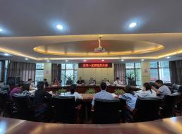 集團(tuán)公司一支部召開黨員大會