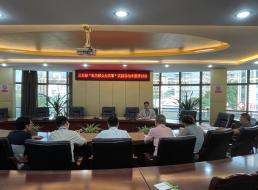 集團(tuán)公司三支部召開“我為群眾辦實事”實 踐活動專題研討會