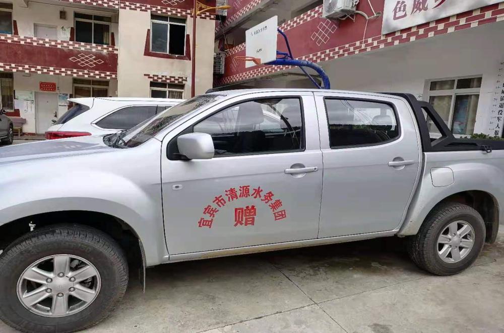 千里慰問送溫暖 真情幫扶助振興 ——集團(tuán)公司到新龍縣開展幫扶慰問活動