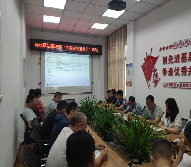 汲取事故教訓  加強安全生產