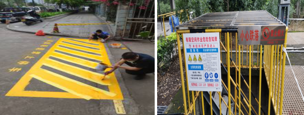 落實安全責任  推動安全發(fā)展