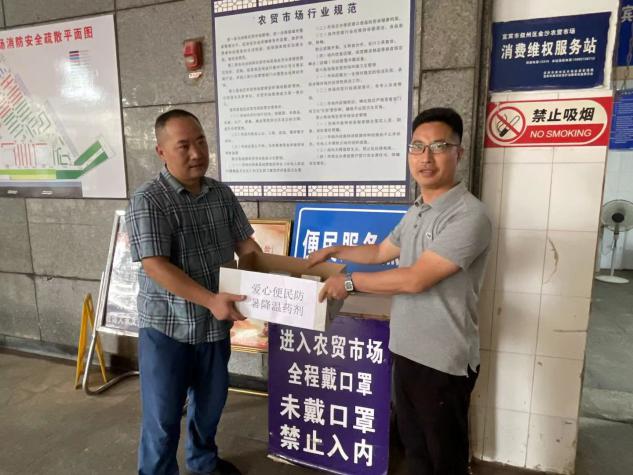 辦實(shí)事 添舉措 送愛心   --公司三支部開展“我為群眾辦實(shí)事”主題黨日活動