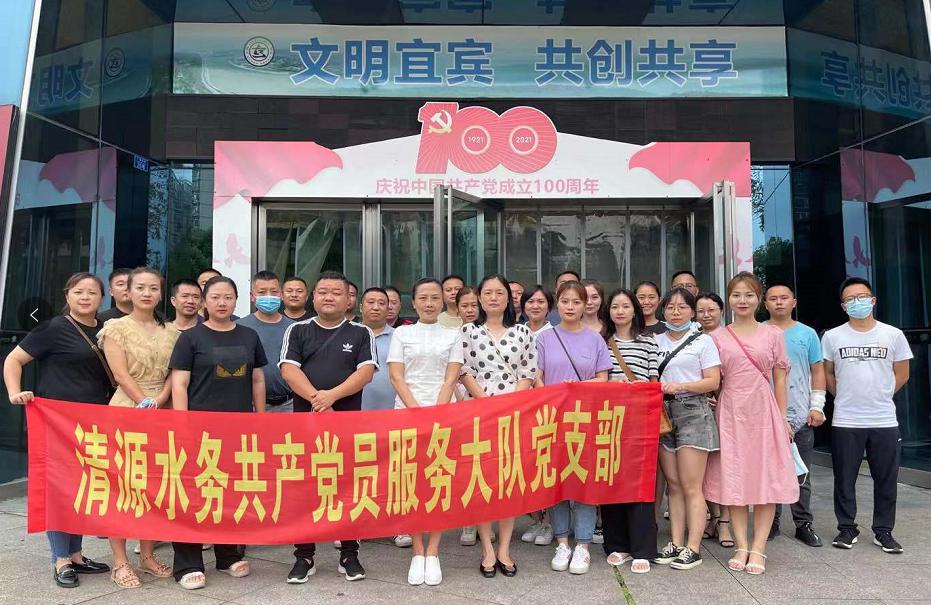 觀看革命教育影片 傳承紅色革命精神 ——共產(chǎn)黨員服務(wù)大隊(duì)支部開展主題黨日觀影活動(dòng)