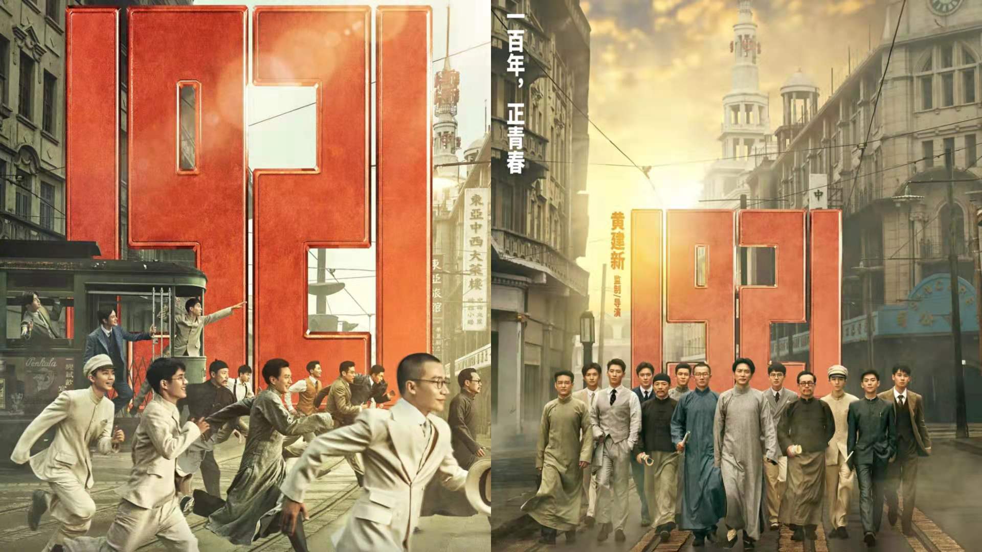 學(xué)百年黨史，看紅色電影 一支部開展紅色觀影主題黨日活動